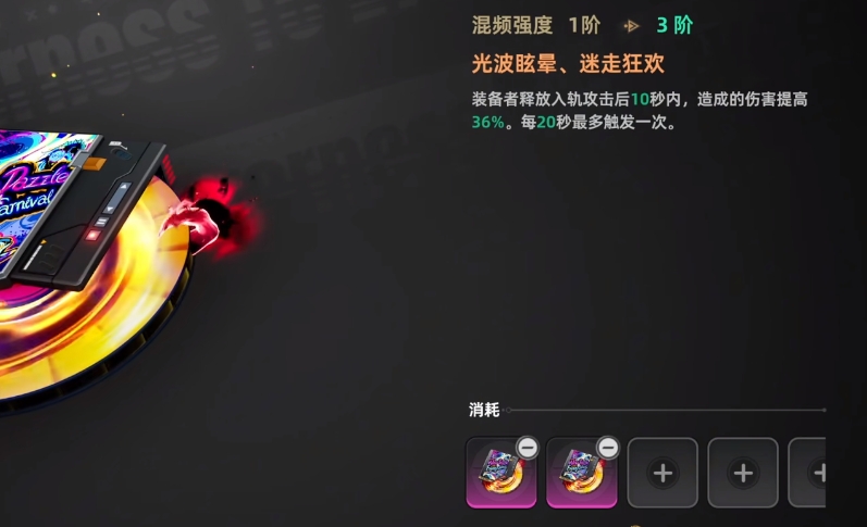 异环欧拉拳套怎么获得,异环欧拉拳套怎么样