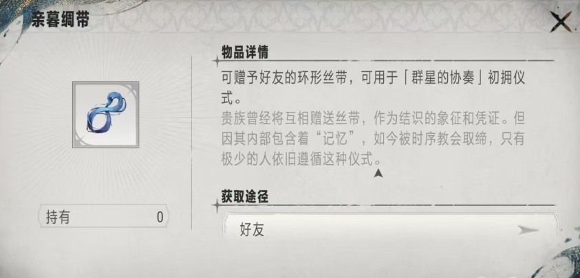 银与绯卡池有哪些,银与绯卡池详情一览