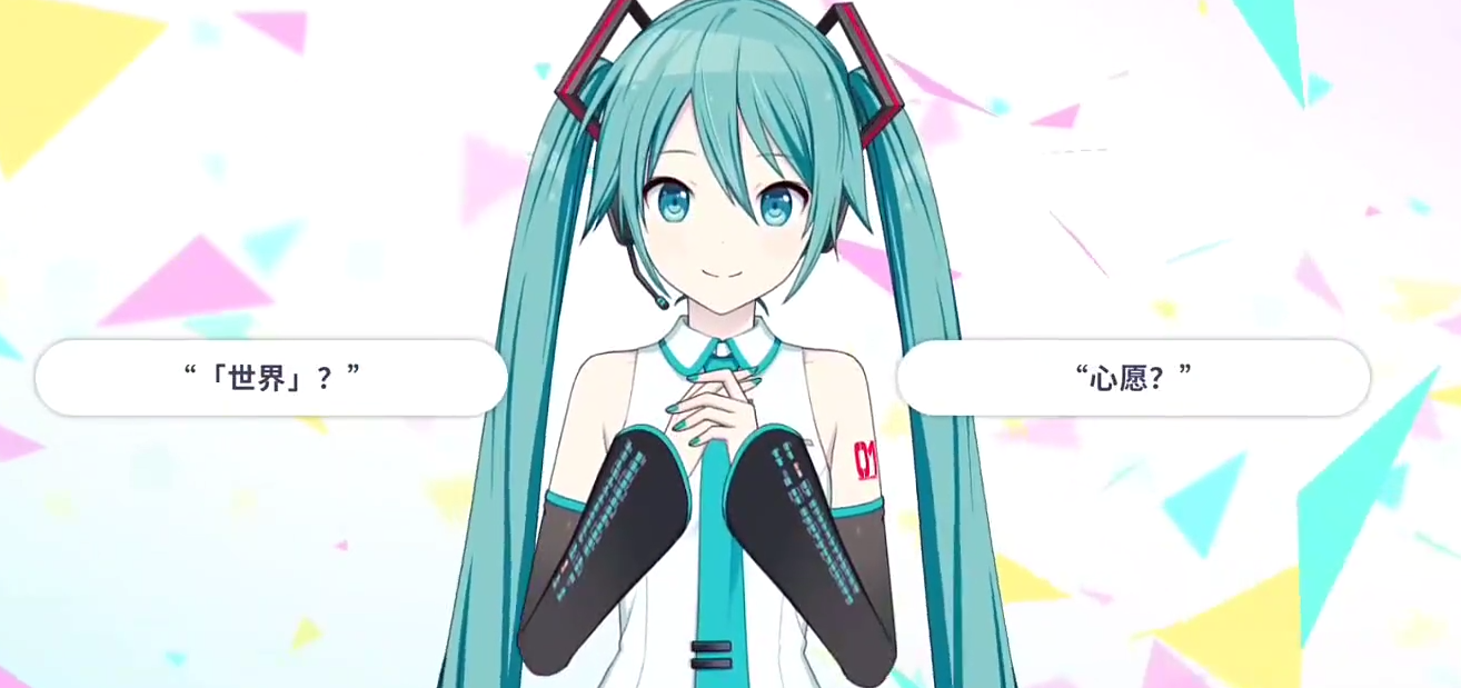 初音未来缤纷舞台技能触发条件,初音未来缤纷舞台技能怎么触发