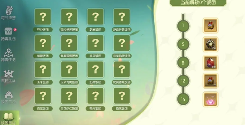 龙之谷世界春日踏青活动有哪些，龙之谷世界春日踏青活动内容一览