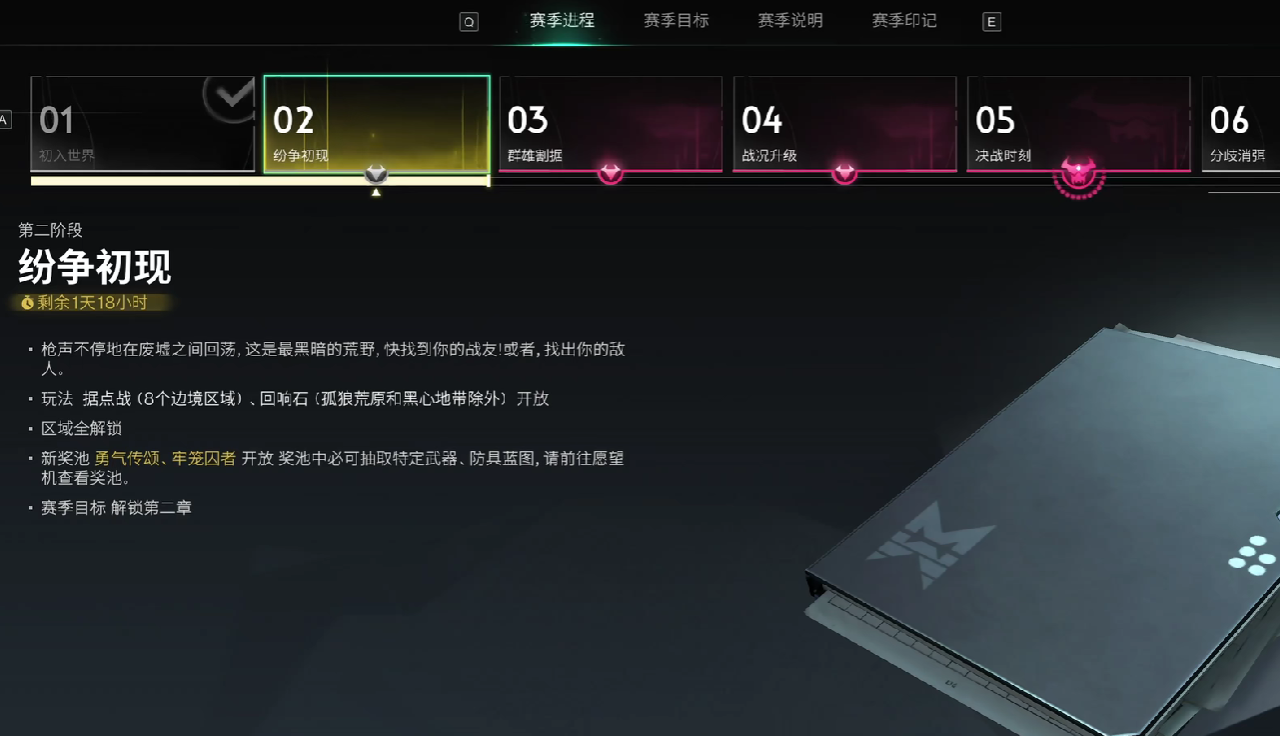 七日世界战术全像瞄准镜获取途径介绍,七日世界手游战术全像瞄准镜获得攻略