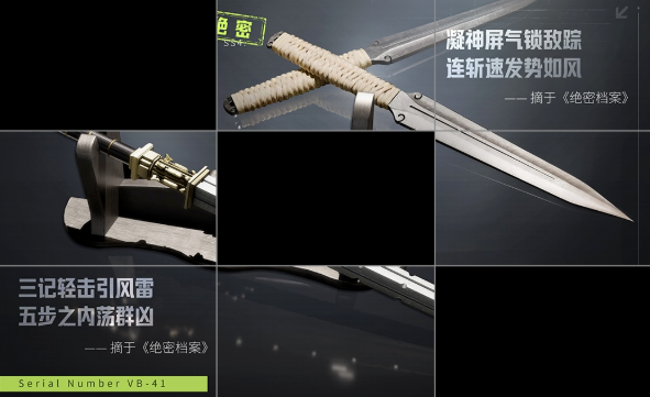 萤火突击ss4近战武器介绍,萤火突击ss4近战武器有什么,萤火突击
