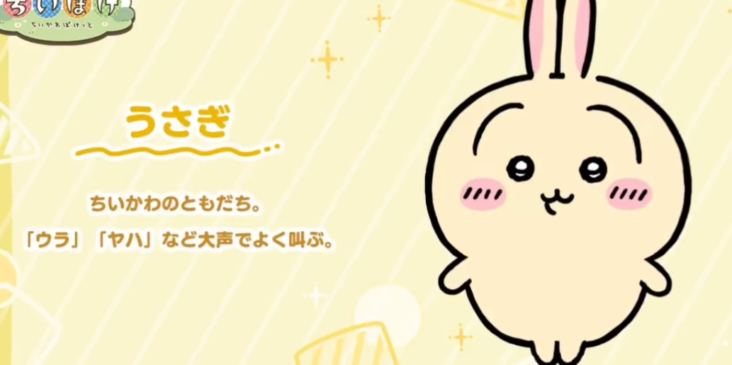口袋吉伊卡哇除草玩法,ChiikawaPocket除草可以获得什么