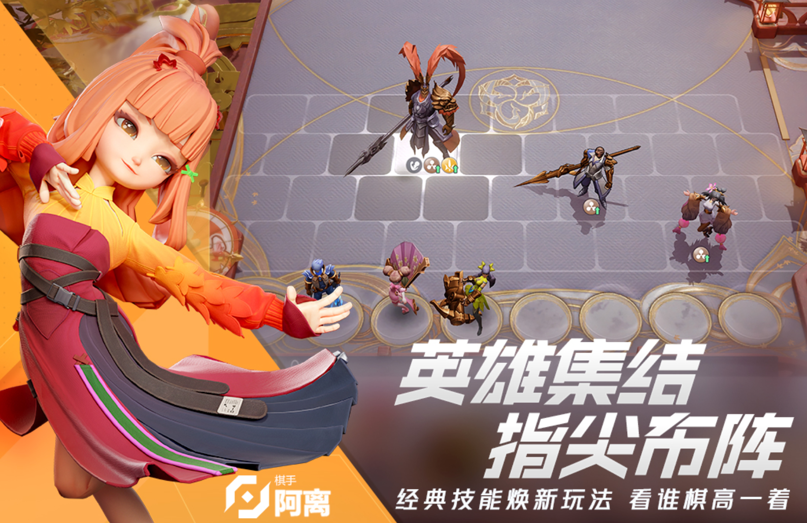 王者万象棋安装包在哪里,王者万象棋最新的安装地址分享