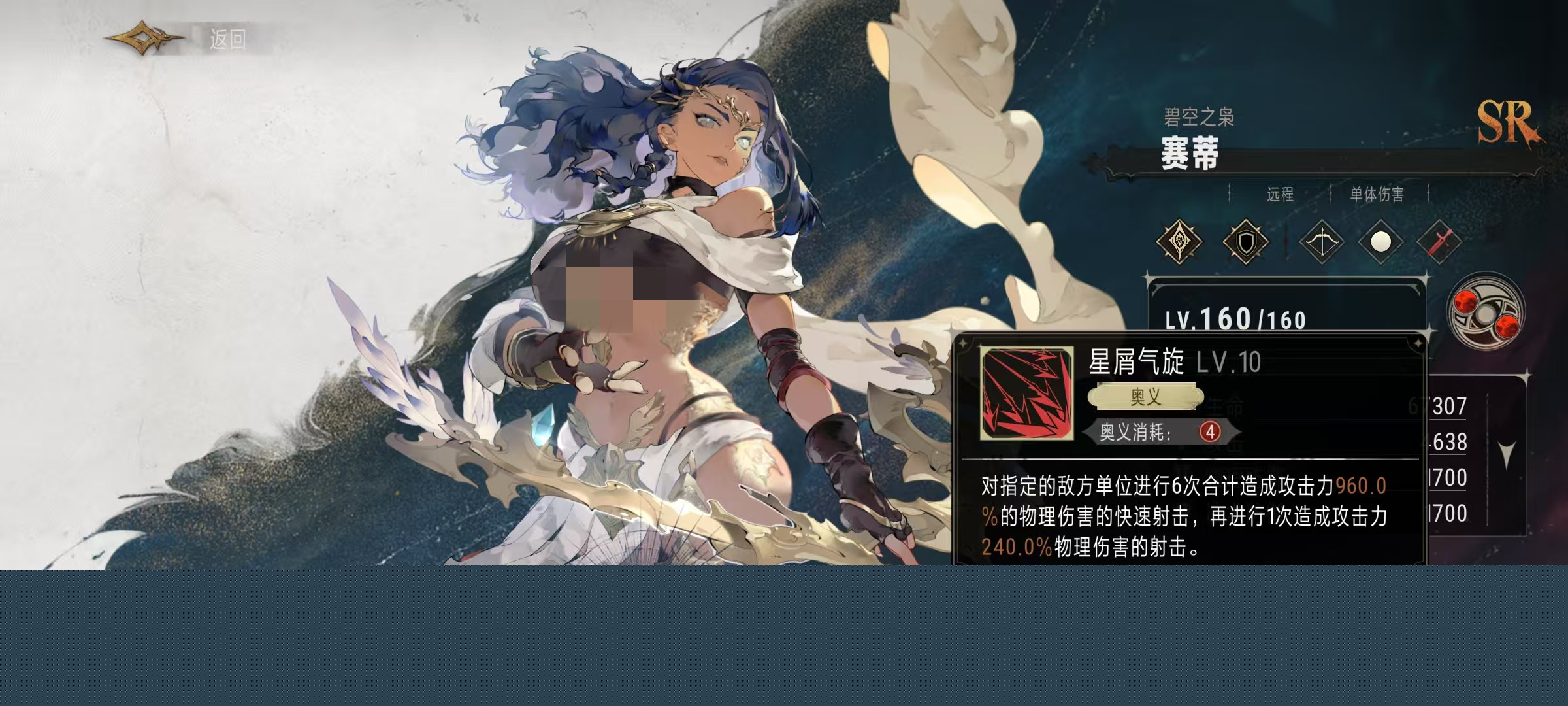 银与绯赛蒂怎么样,赛蒂技能强度分析