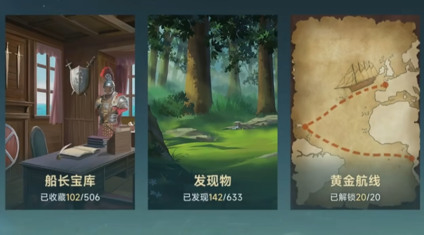 大航海时代传说尼德兰介绍,大航海时代传说尼德兰怎么样