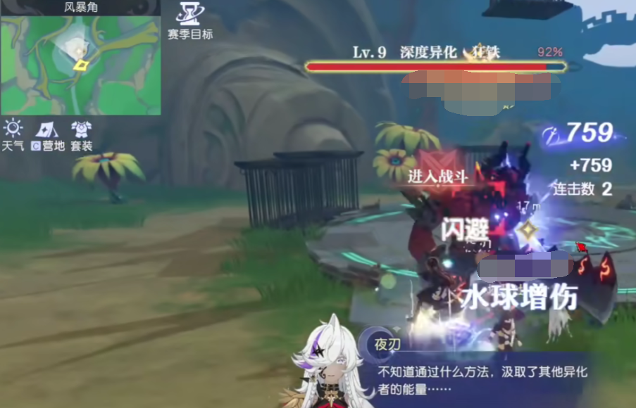 悠星大陆组队怎么玩,悠星大陆组队玩法攻略