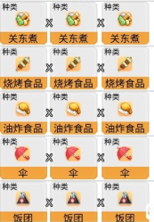 便利店开业日记专柜相性怎么看,便利店开业日记专柜相性查看攻略