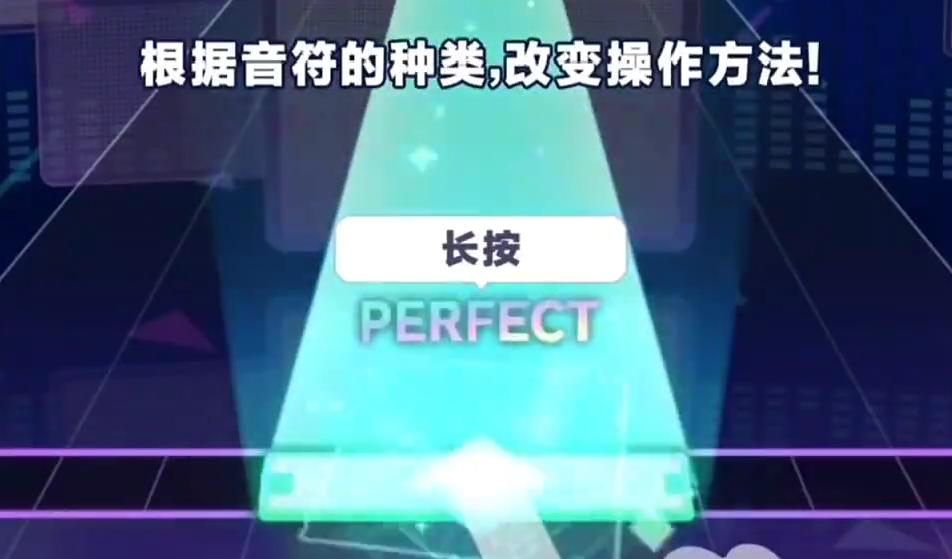 初音未来缤纷舞台技能触发条件,初音未来缤纷舞台技能怎么触发