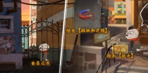 落日山丘第一关怎么过,落日山丘第一关攻略