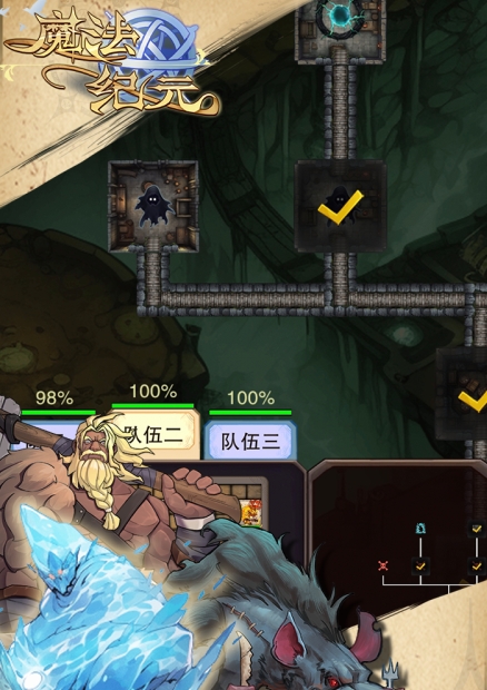 魔法纪元降川剧情介绍,魔法纪元降川剧情一览