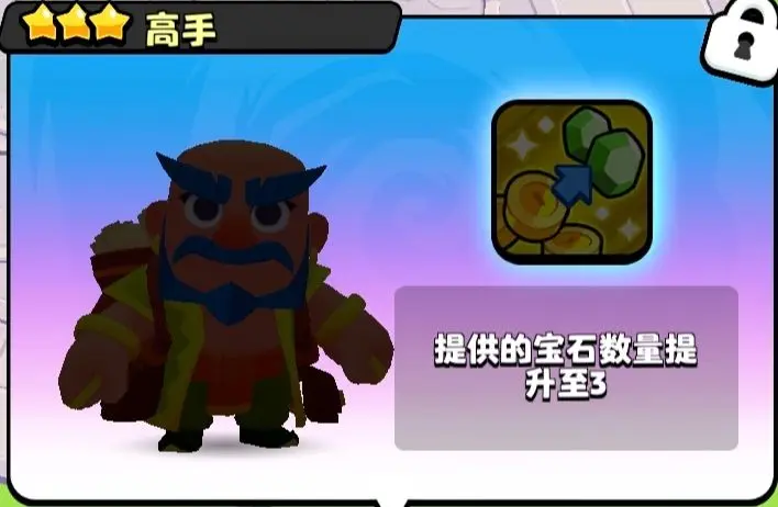 爆裂小队觉醒哪个英雄好,爆裂小队觉醒有什么用