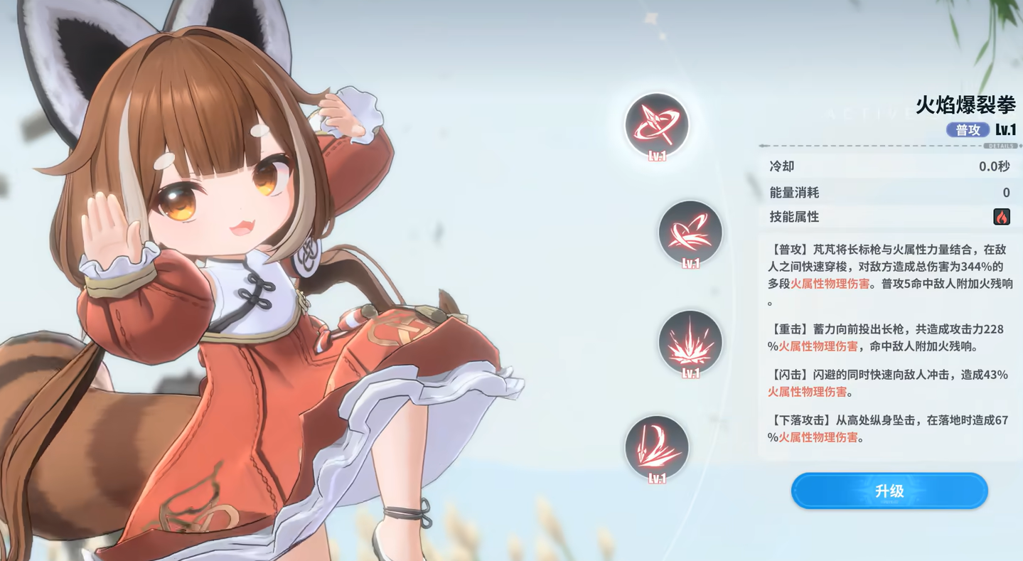 蓝色星原旅谣内测什么时候开始,蓝色星原旅谣内测怎么预约