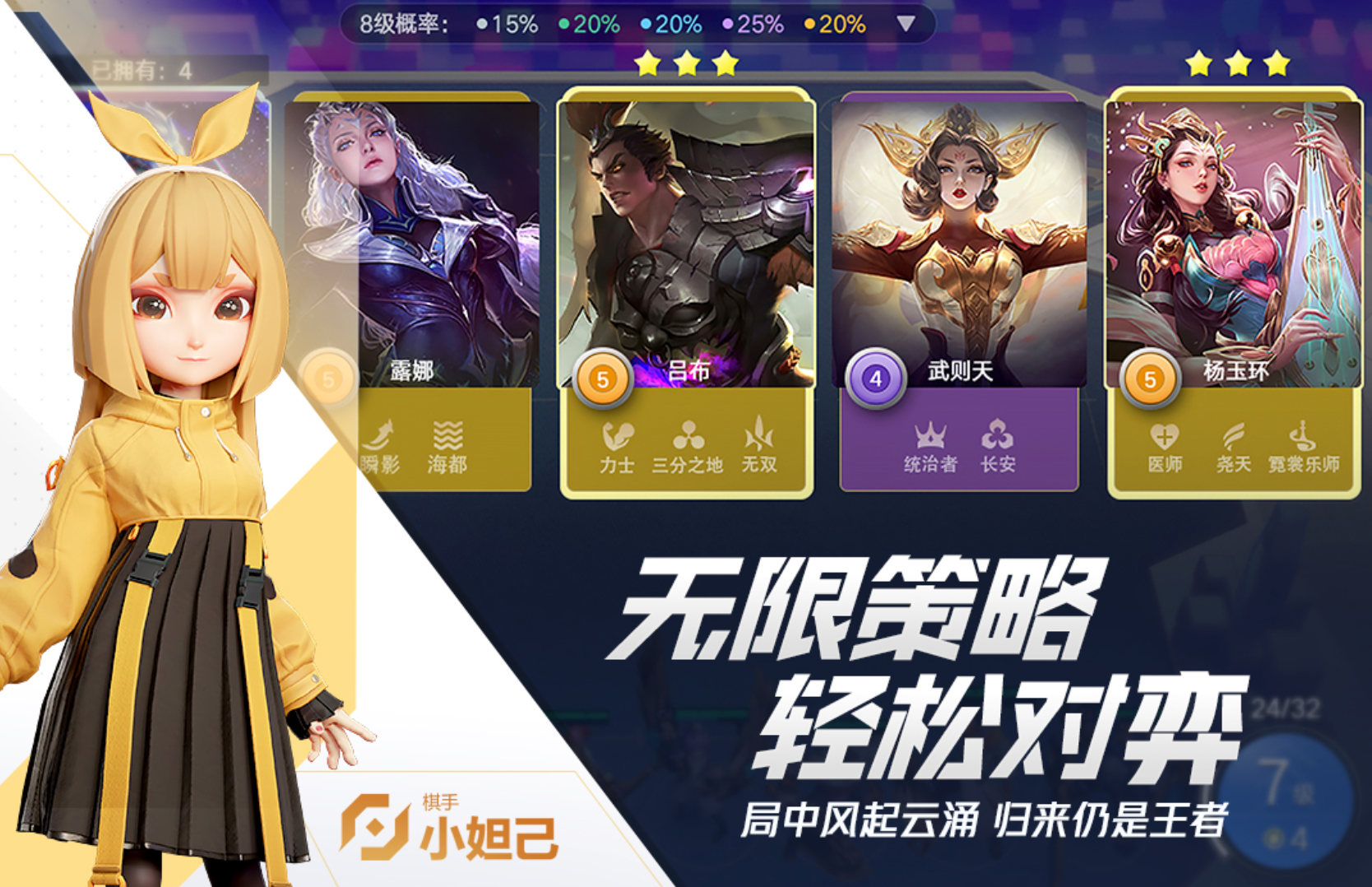 王者万象棋安装包在哪里,王者万象棋最新的安装地址分享