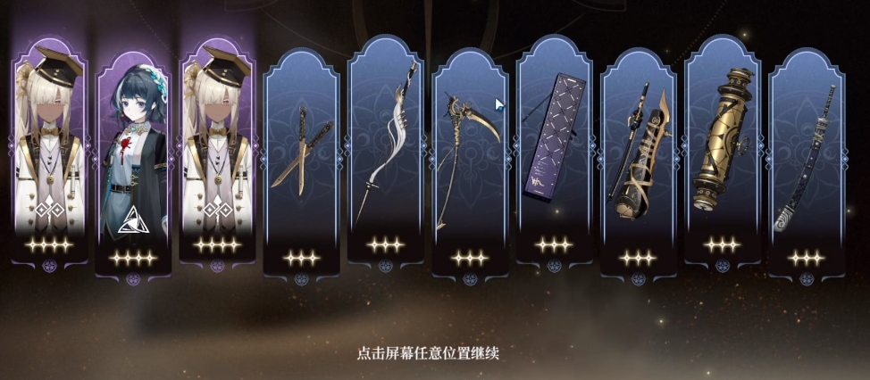 黑色信标永夏篇4 - 16怎么打,黑色信标永夏篇4 - 16通关攻略
