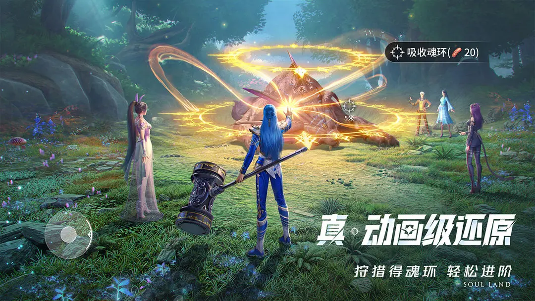 斗罗大陆猎魂世界剑尘心怎么样,斗罗大陆猎魂世界剑尘心强度分析
