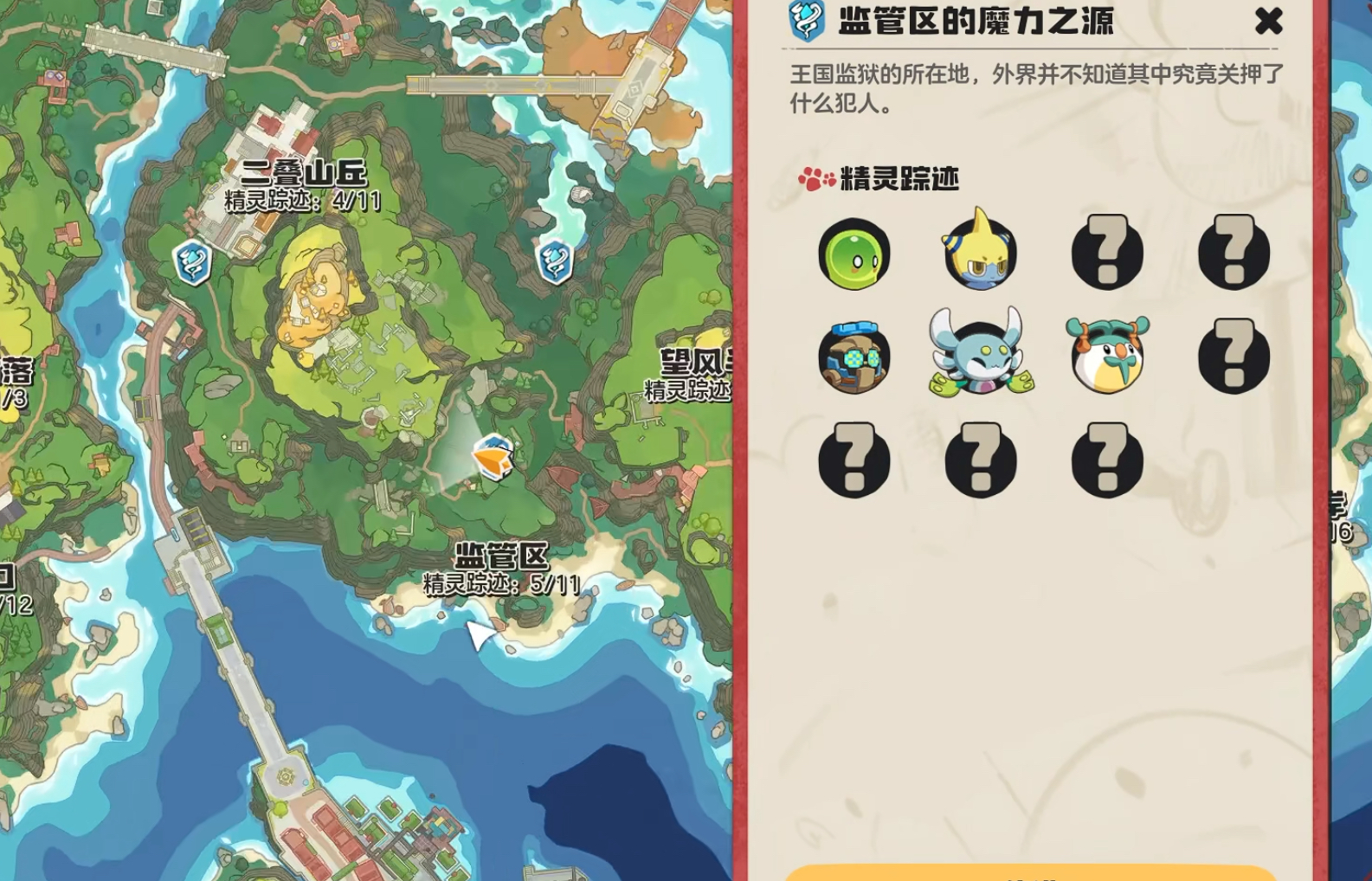 洛克王国世界寒音蛇在哪儿,洛克王国手游寒音蛇获取攻略