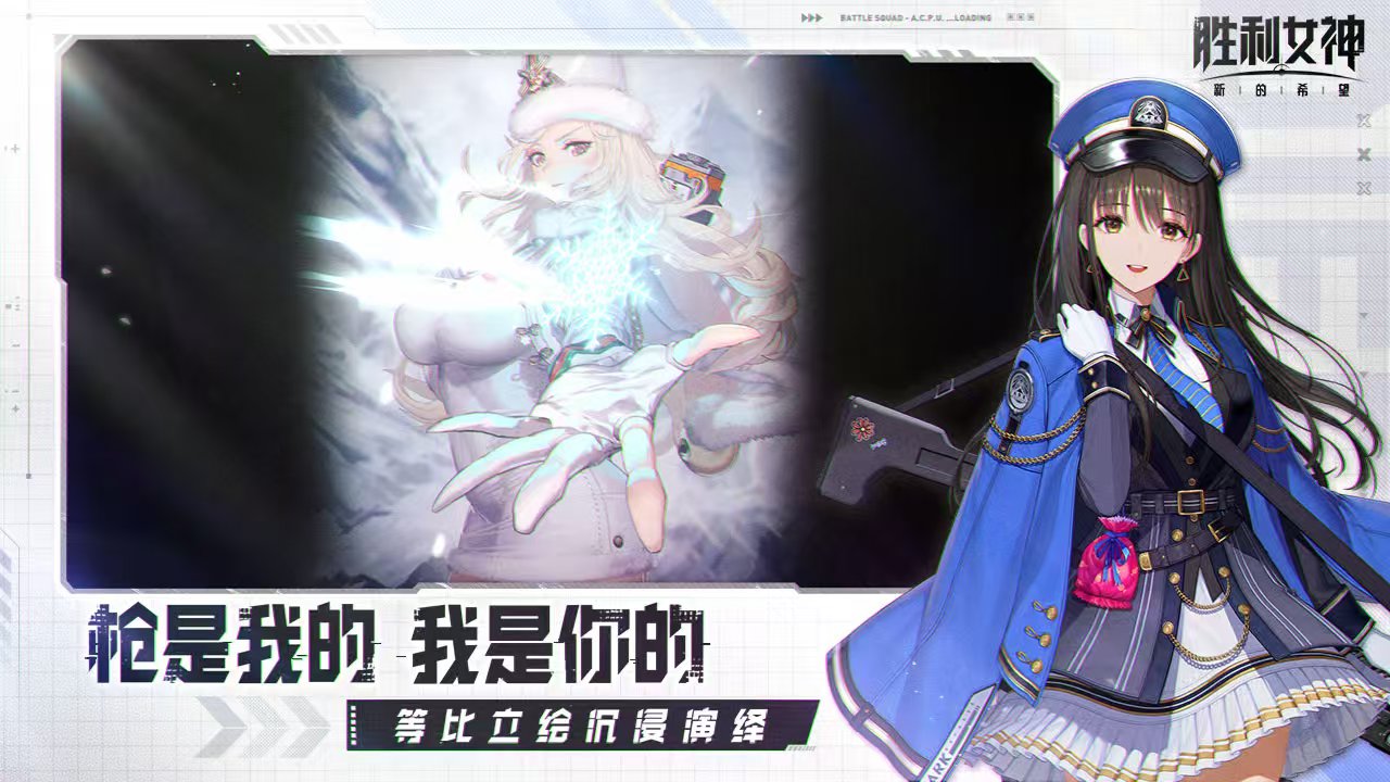 胜利女神新的希望什么时候上线,胜利女神新的希望公测日期介绍,胜利女神