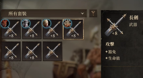 龙息神寂加点攻略分享,龙息神寂如何加点