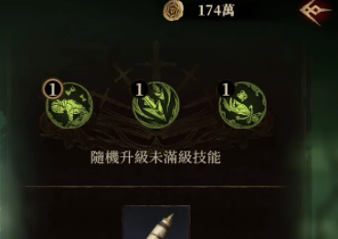 龙息神寂点数分配攻略,龙息神寂怎么加点