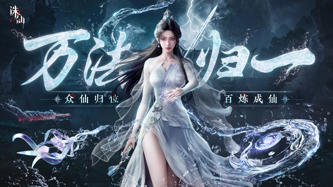 诛仙2手游测试时间,诛仙2手游测试服怎么进