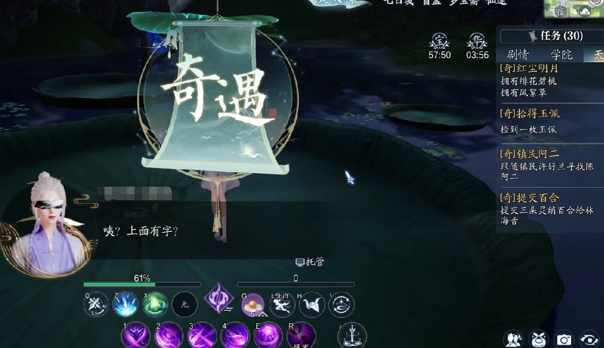 诛仙2手游天音寺奇遇如何完成,诛仙2手游天音寺奇遇全流程介绍