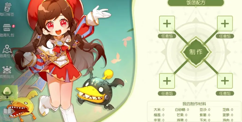 龙之谷世界春日踏青活动有哪些，龙之谷世界春日踏青活动内容一览