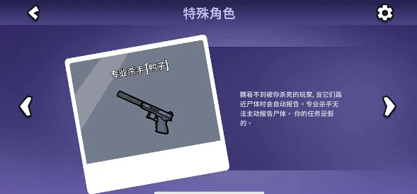 鹅鸭杀手游鸭阵营角色推荐,鹅鸭杀手游鸭阵营哪个角色好