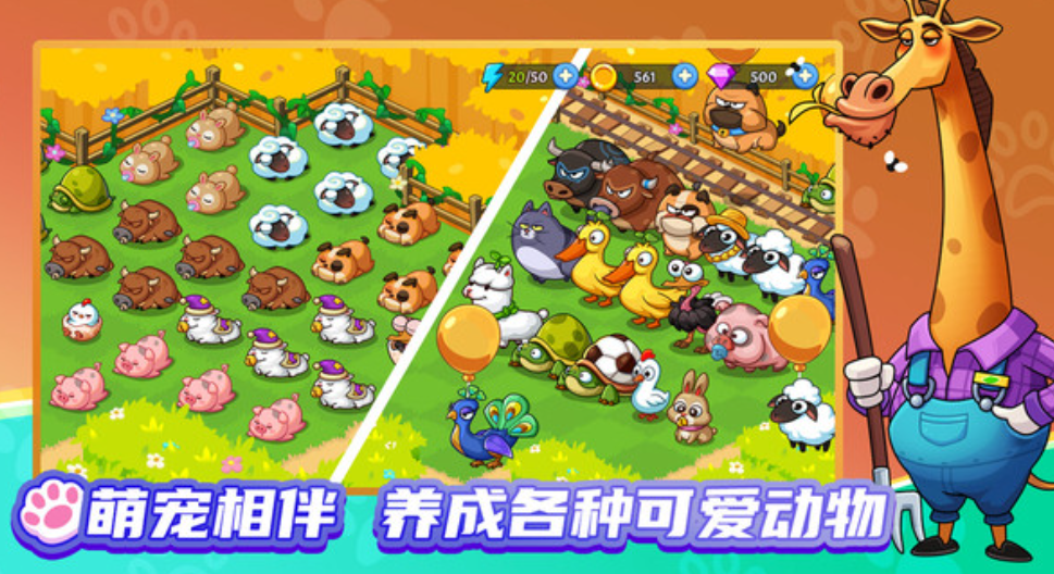 梦幻庄园是什么类型游戏,梦幻庄园游戏介绍