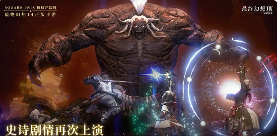 最终幻想14水晶世界上线时间什么时候,最终幻想14上线时间一览