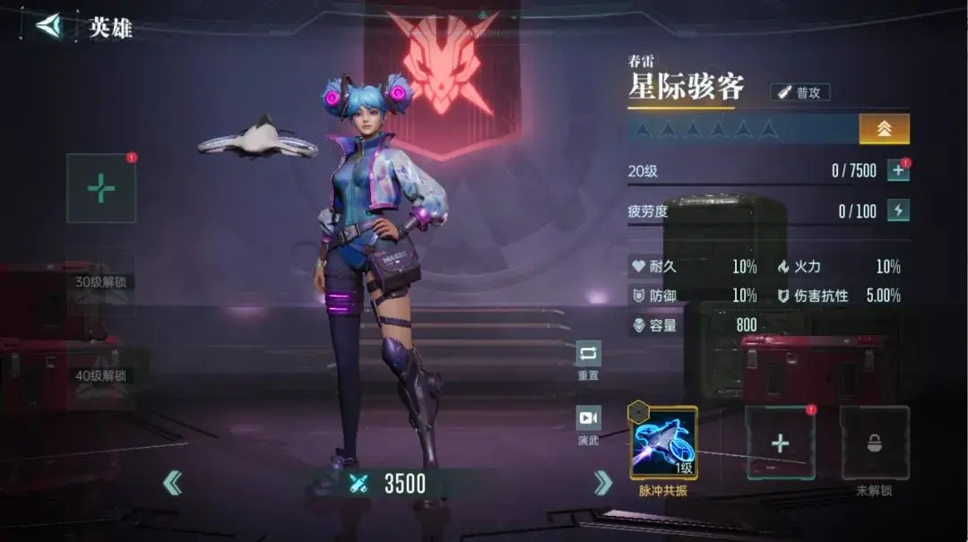 群星纪元夜幕行者怎么样,群星纪元夜幕行者强度测评