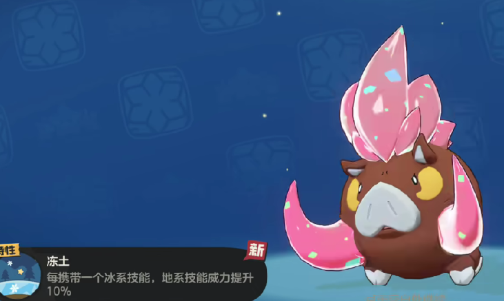洛克王国呼呼猪怎么样,洛克王国手游呼呼猪介绍