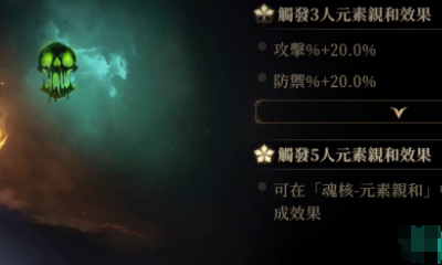 龙息神寂点数分配攻略,龙息神寂怎么加点