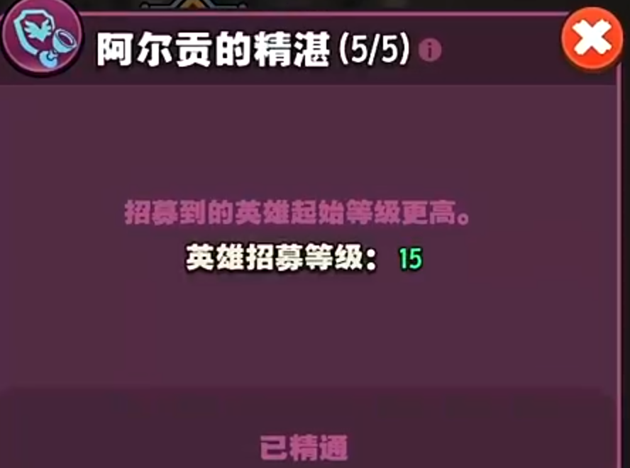 传奇商店经营与打造技能怎么获取,传奇商店经营与打造技能获取方法一览