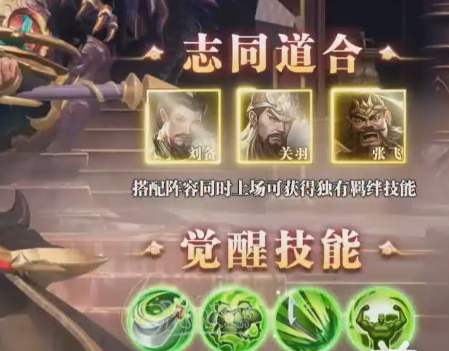 三国问鼎山河赵云怎么样,三国问鼎山河赵云强度分析
