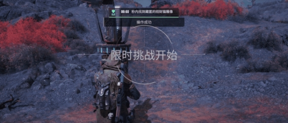 破碎之地招财猫雕像怎么找,破碎之地招财猫雕像位置分享