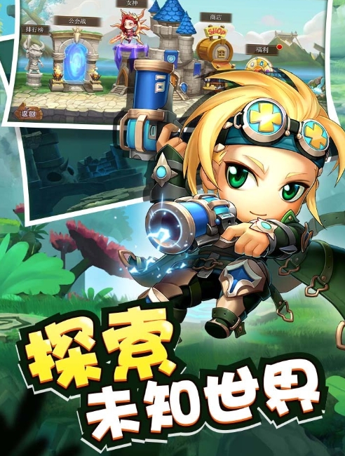 元气英雄公测时间是什么时候,元气英雄什么时候上线