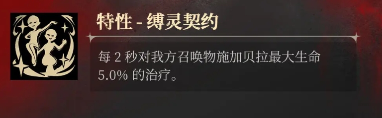 银与绯贝拉怎么玩,银与绯手游贝拉角色玩法介绍