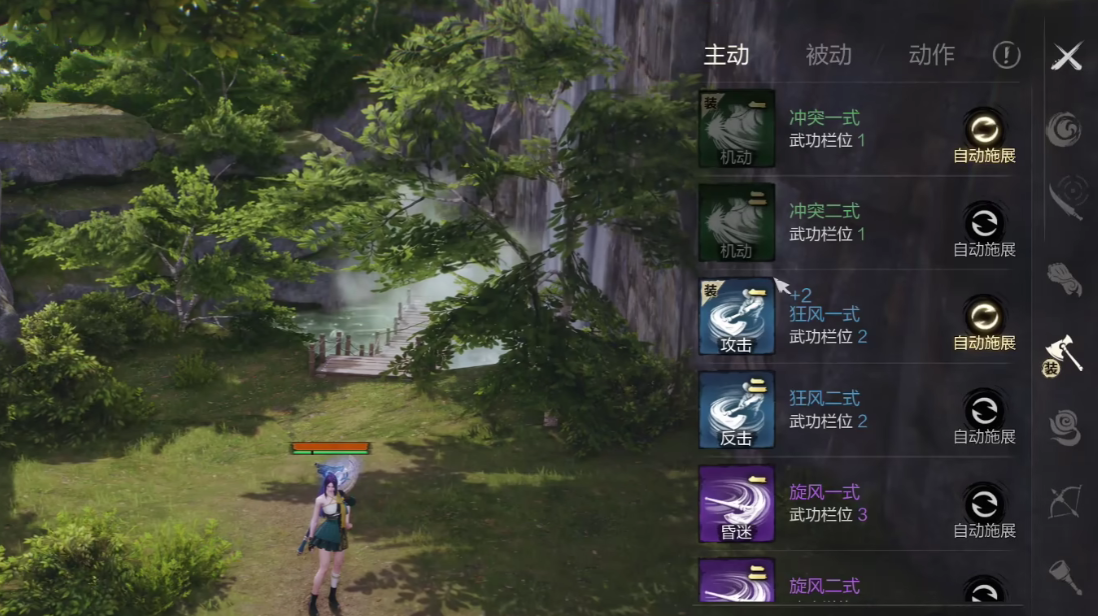 剑灵2手游彩绫加点推荐,剑灵2手游彩绫加点攻略指南