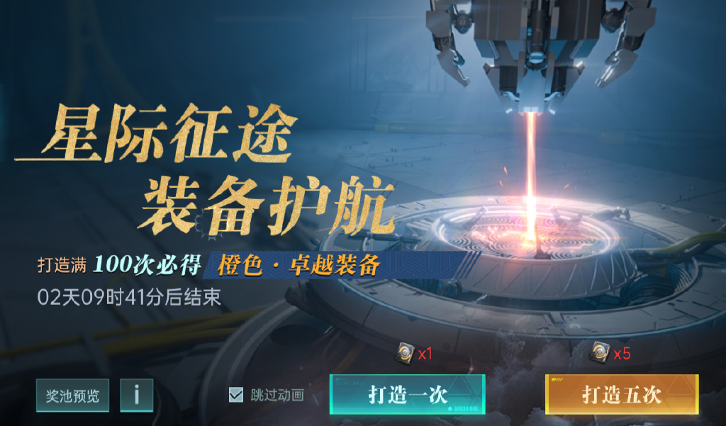 群星纪元英雄养成介绍,群星纪元英雄怎么养成