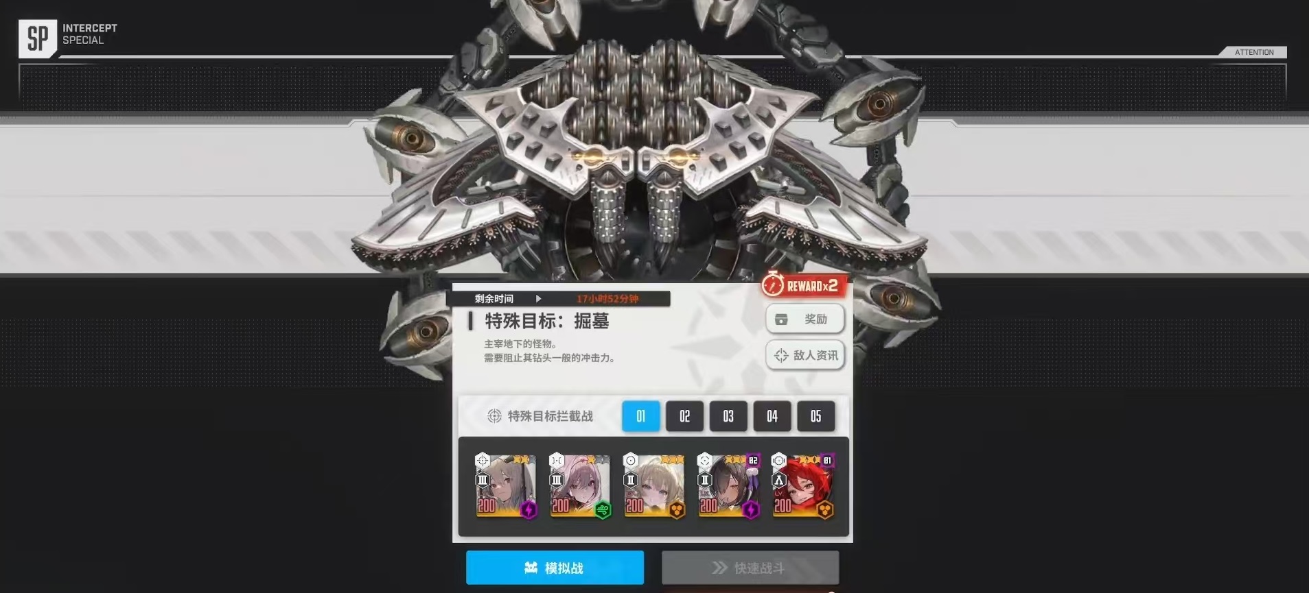 胜利女神新的希望掘墓怎么打,胜利女神新的希望掘墓打法详解,胜利女神