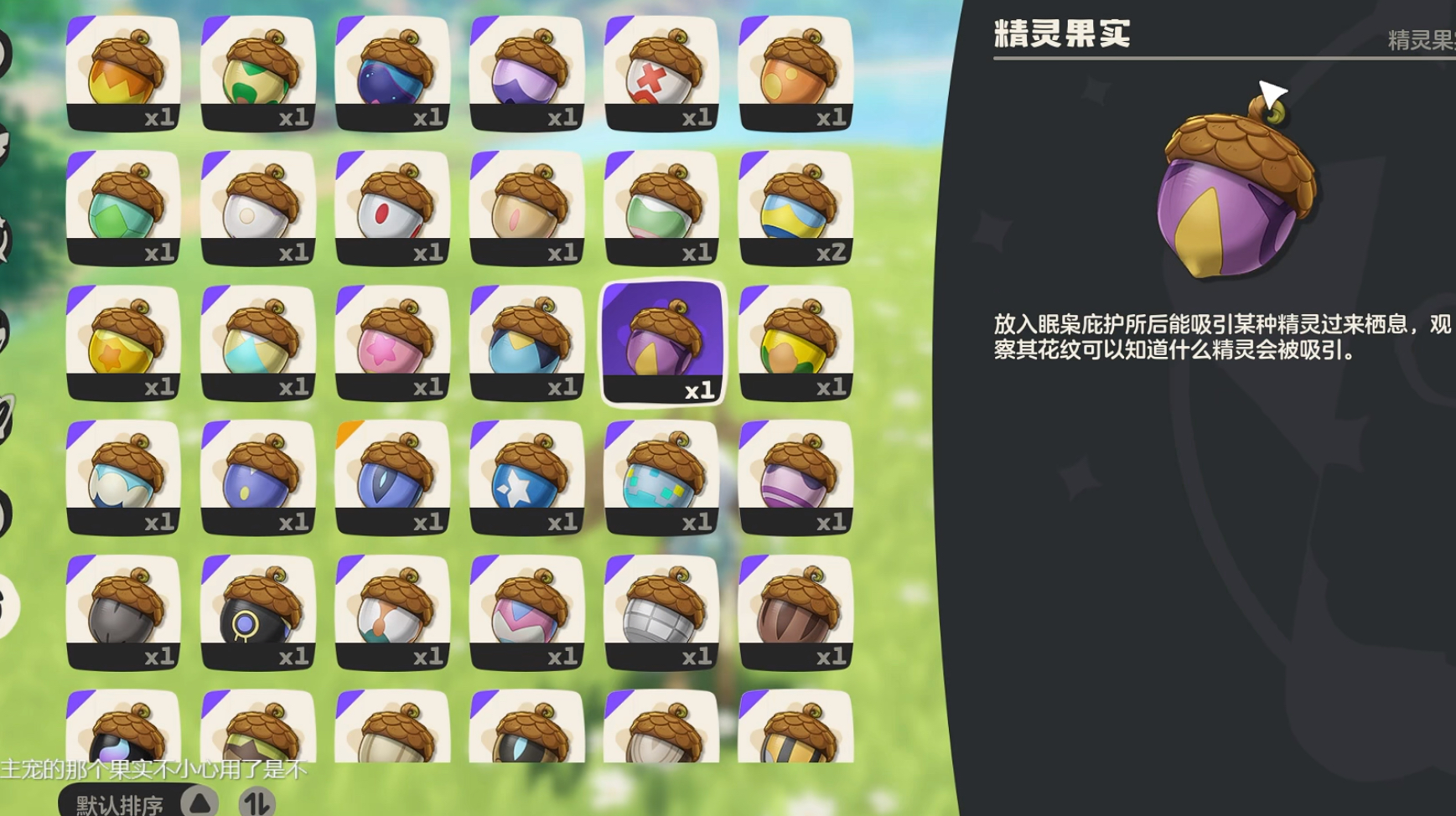 洛克王国世界寒音蛇在哪儿,洛克王国手游寒音蛇获取攻略