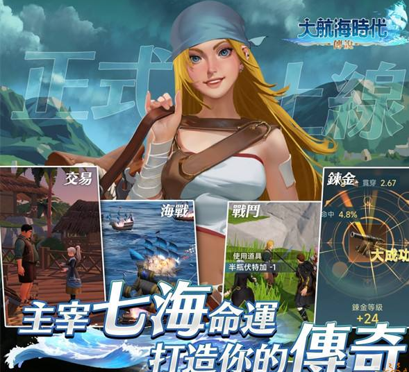 大航海时代传说尼德兰介绍,大航海时代传说尼德兰怎么样