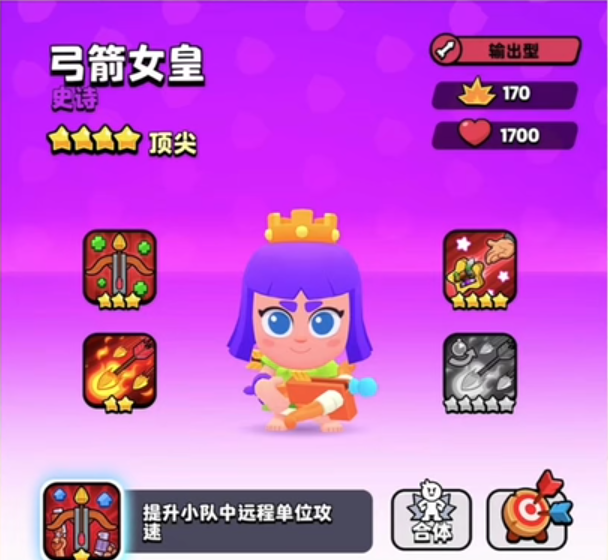 爆裂小队觉醒哪个英雄好,爆裂小队觉醒有什么用