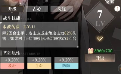 无限梦境副本在哪里,无限梦境副本攻略分享
