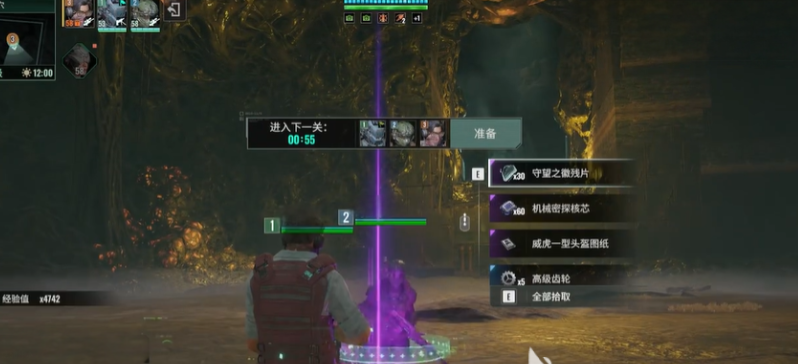 破碎之地守望之徽残片怎么刷,破碎之地守望之徽残片刷法分享