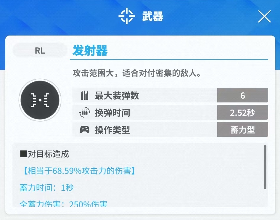 胜利女神新的希望特蕾娜怎么玩,特蕾娜技能效果分析,胜利女神
