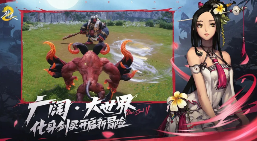 剑灵2手游国服上线时间分享,剑灵2手游国服什么时间公测