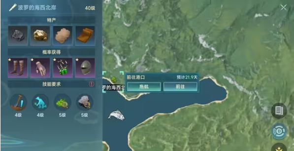 大航海时代传说雷蒙索耶尔是谁,大航海时代传说雷蒙索耶尔介绍