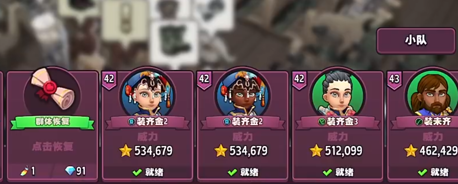 传奇商店经营与打造技能怎么获取,传奇商店经营与打造技能获取方法一览